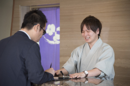 サン浦島　悠季の里