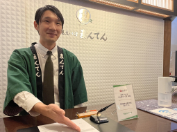 縄文の宿　まんてん