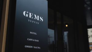 GEMS YUFUIN（ジェムス由布院）