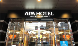 アパホテル〈福岡天神西〉