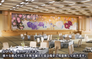 株式会社　水明館