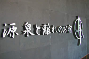 株式会社マックスジャパン