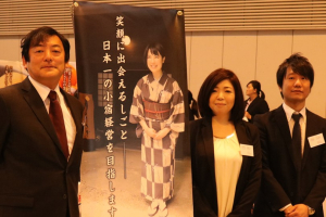 株式会社ユミィリゾート