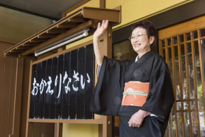 二ッ島観光ホテル