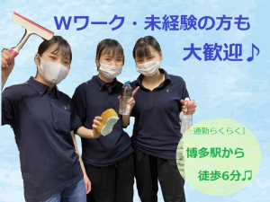 ホテルハルロット福岡博多