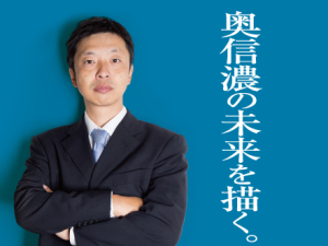 野沢温泉　河一屋旅館