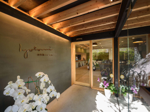 有限会社いよとみ荘