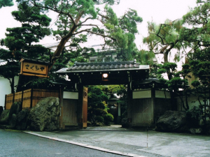 熱海温泉　さくらや旅館