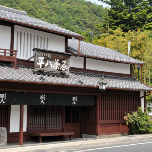山ばな平八茶屋
