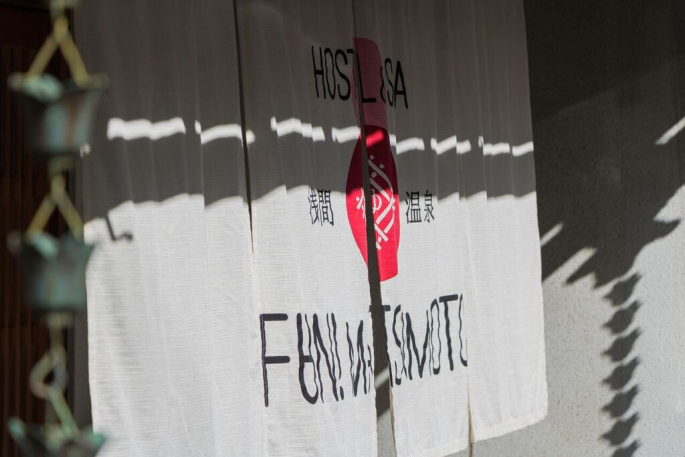 HOSTEL&SPA　FAN！MATSUMOTO