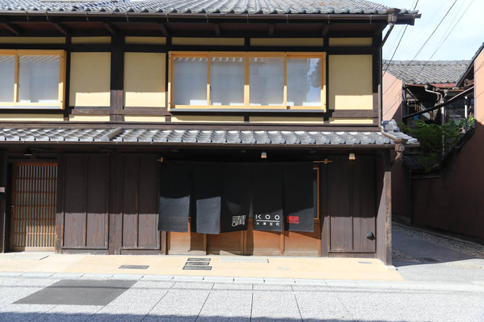 宿場町ホテル 講 大津百町