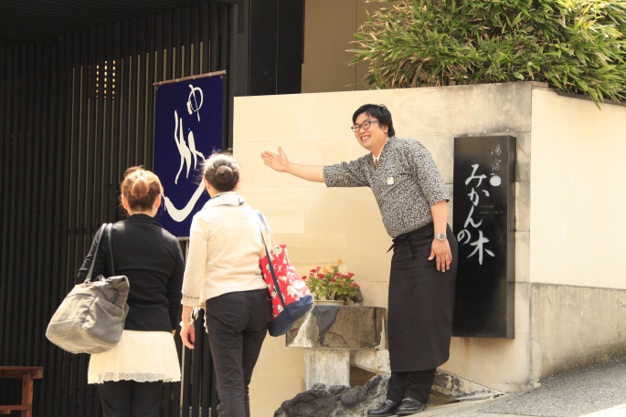 湯宿みかんの木