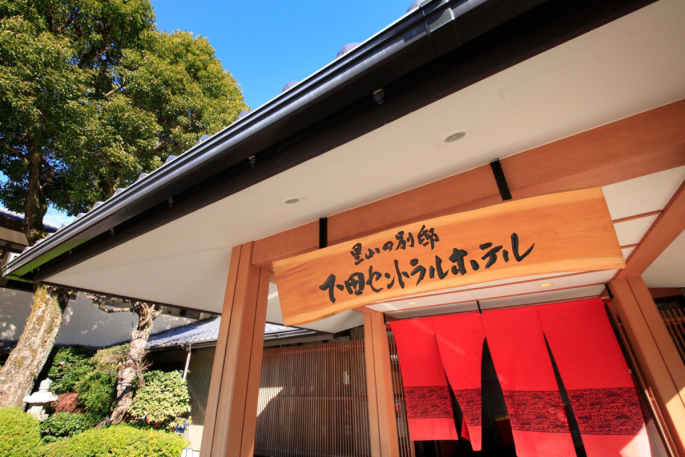 下田セントラルホテル