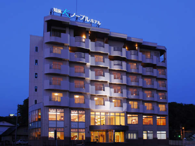 知床ノーブルホテル