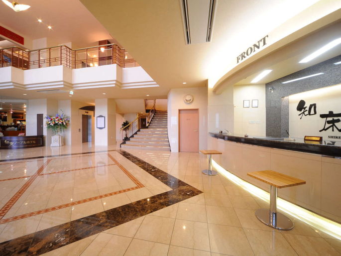 知床ノーブルホテル