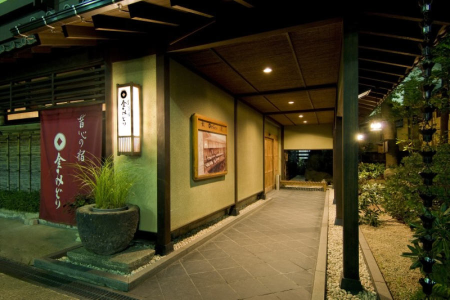 昔心の宿　金みどり