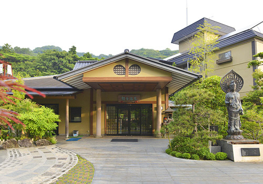 飲泉・自家源泉かけ流しの秘湯　観音温泉