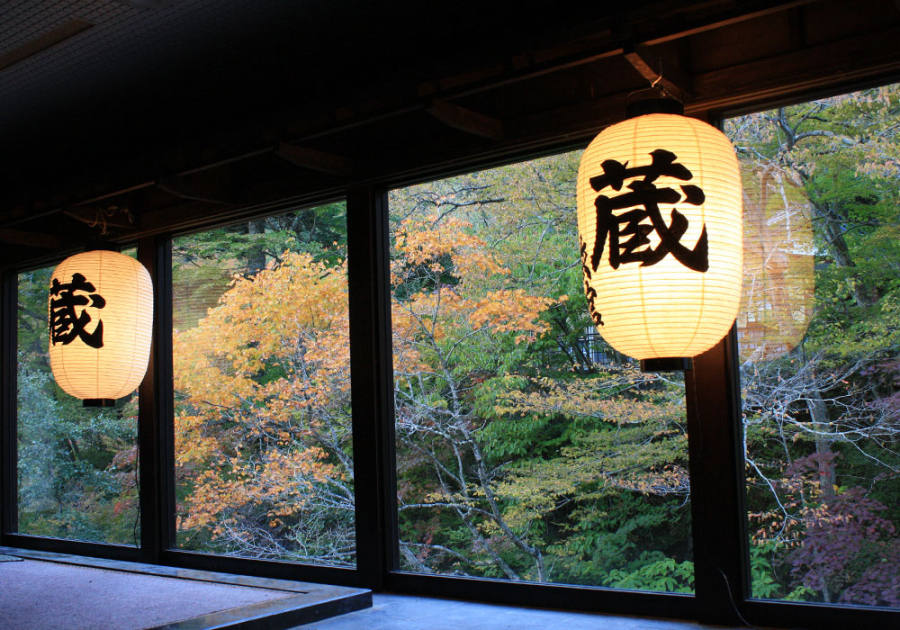 日光国立公園 川俣温泉 蔵