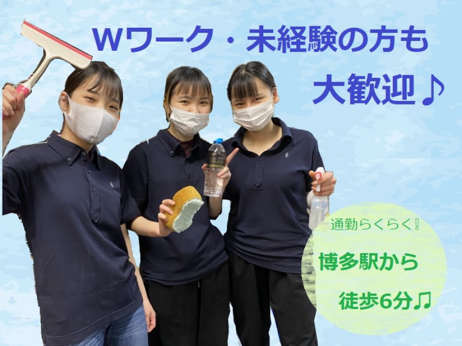 ホテルハルロット福岡博多