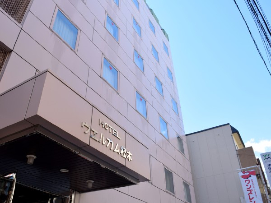 ホテルウェルカム松本