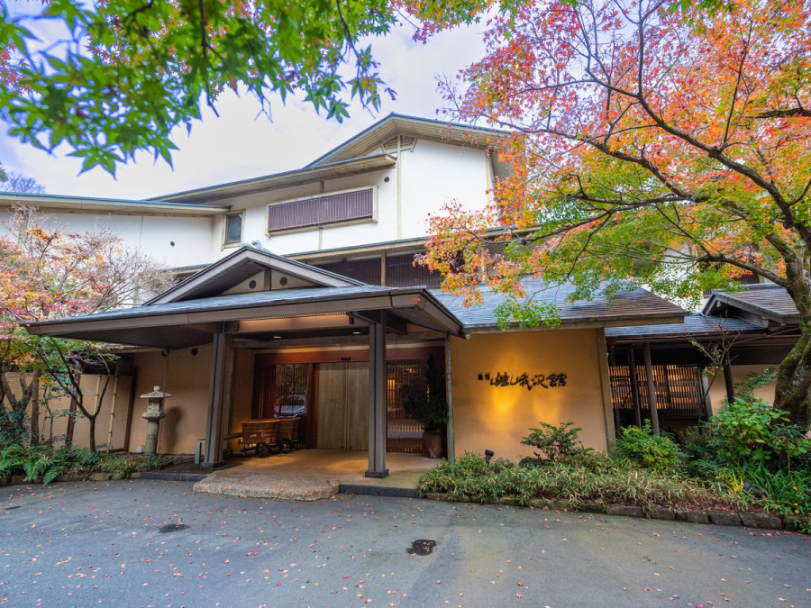 嵯峨沢館／あせび野