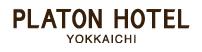 プラトンホテル四日市