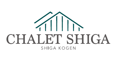 くつろぎの高原ホテル　シャレー志賀