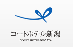コートホテル新潟