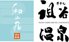 ホテル祖谷温泉