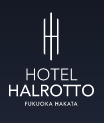 ホテルハルロット福岡博多