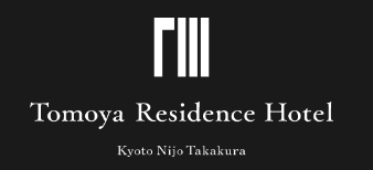 トモヤレジデンスホテル 京都 二条高倉