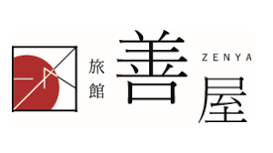 平山温泉　旅館善屋