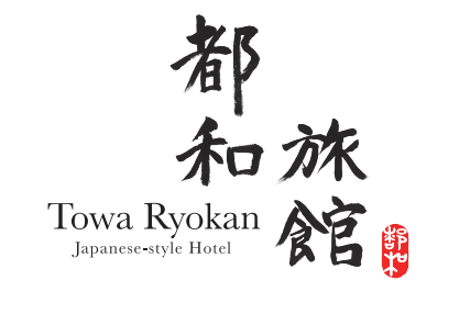 都和旅館 