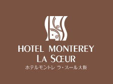 ホテルモントレ ラ・スール大阪