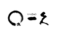 湯野浜温泉 海辺のお宿一久