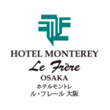 ホテルモントレ ル・フレール大阪