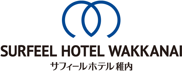 サフィールホテル稚内