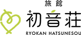 お子様連れの特化した嬉野温泉の旅館　初音荘