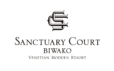 サンクチュアリコート琵琶湖　ベネチアンモダンリゾート