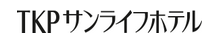 TKPサンライフホテル