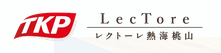 レクトーレ熱海桃山