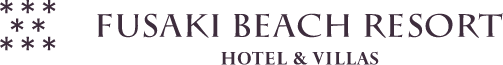 フサキビーチリゾートホテル＆ヴィラズ