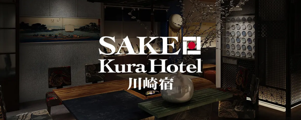 SAKE Kura Hotel 川崎宿
