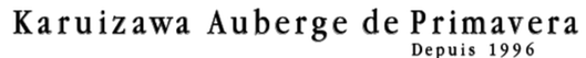 オーベルジュ・ド・プリマヴェーラ