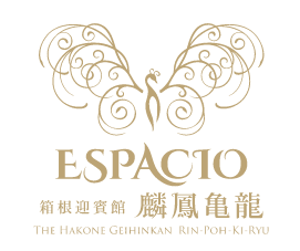 エスパシオ箱根迎賓館　麟鳳亀龍