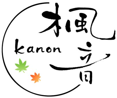 離れの宿　楓音